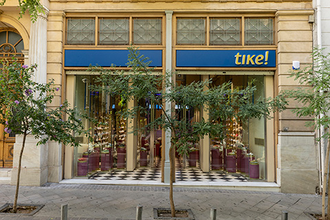 Tike Athens New Store