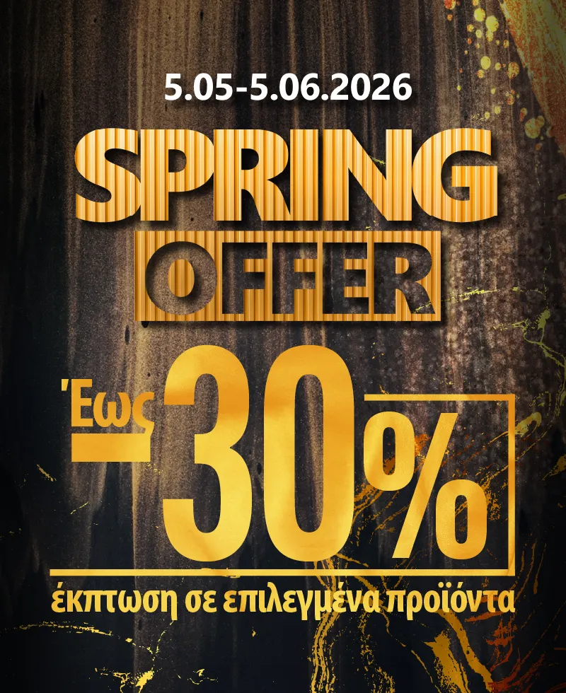 Spring Offer