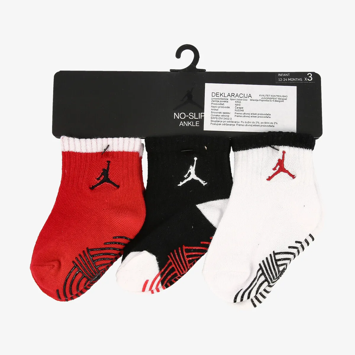 JORDAN JHN AJ1 GRIPPER 