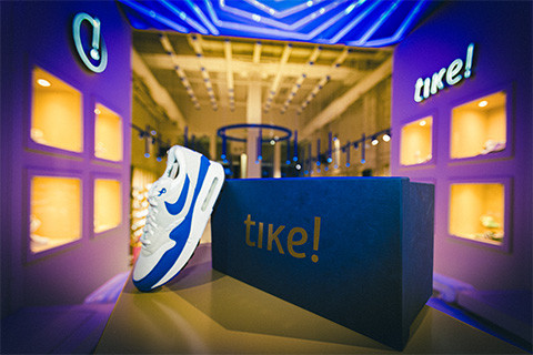 Tike Air Max Party!